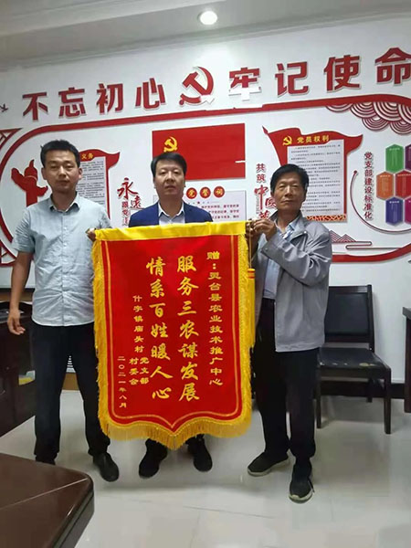 灵台县农技中心不断推动党史学习教育走深走实