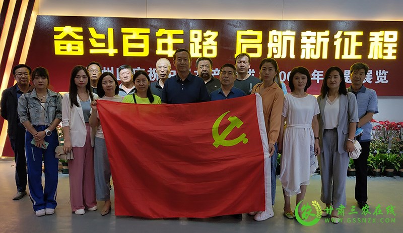 酒泉市农技​中心开展“参观肃州区庆祝建党100周年主题展览”主题党日活动