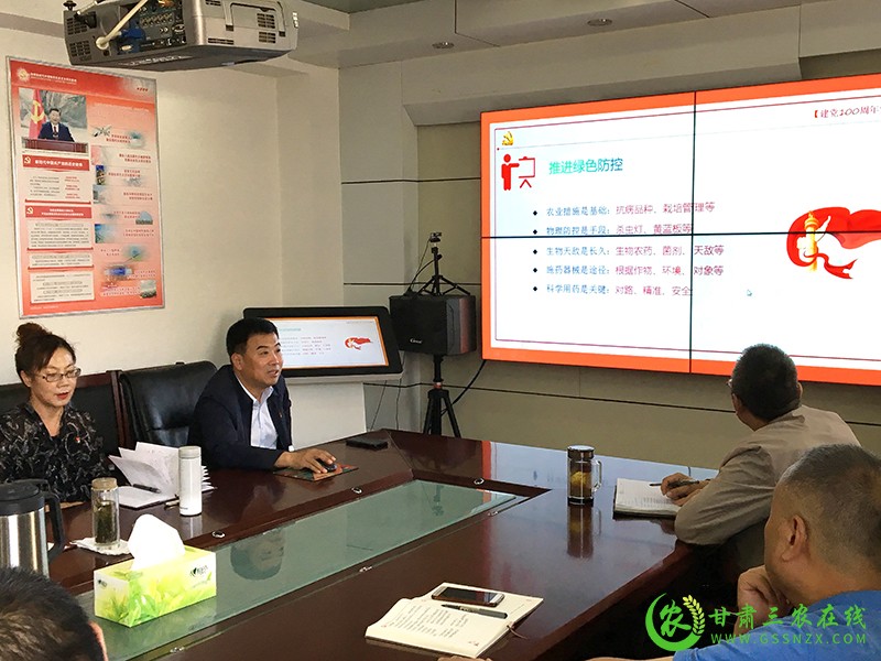 省植保植检站和省农业技术推广总站联合开展庆祝建党100周年主题党课和交流研讨活动