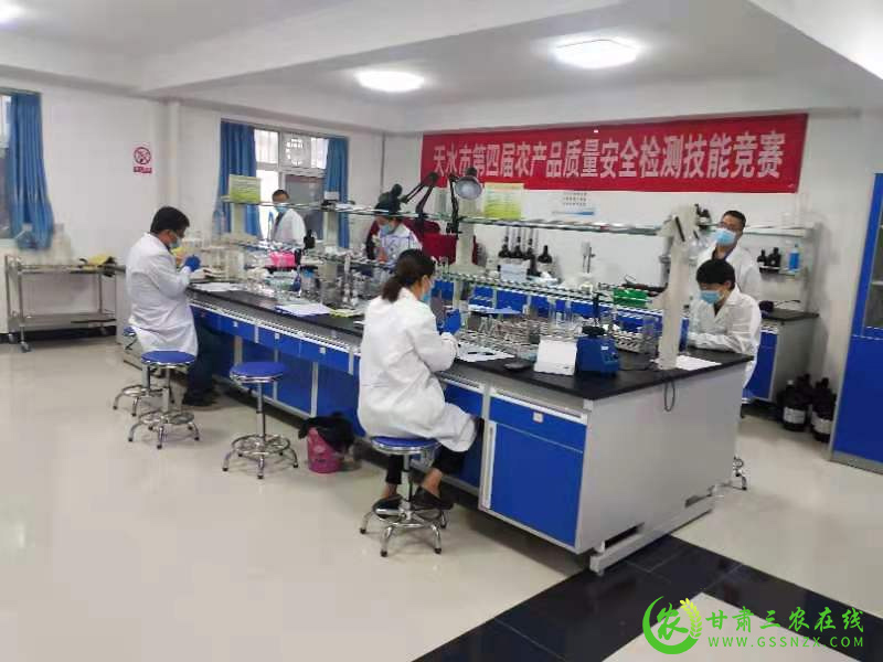 甘谷县农产品质量安全检测中心参加“岗位练兵”活动