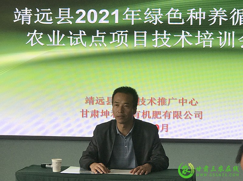 甘肃三农在线采访组在靖远县采访绿色种养循环农业试点项目开展工作