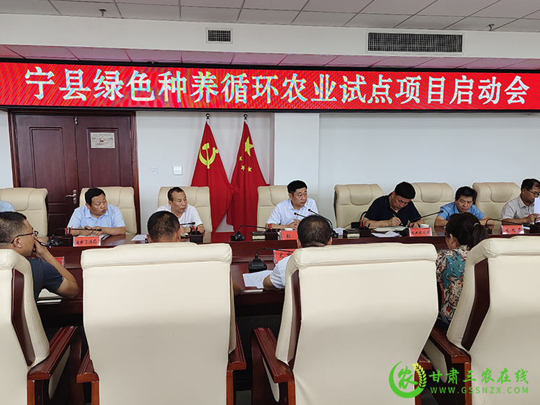 宁县加强宣传培训与技术指导开展绿色种养循环农业试点项目工作