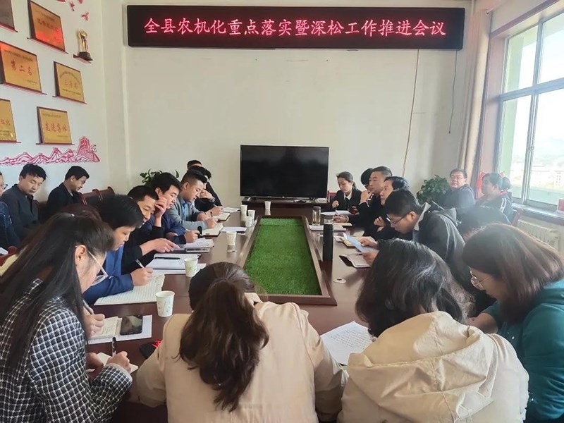 临洮县召开全县农机化重点落实暨深松工作推进会