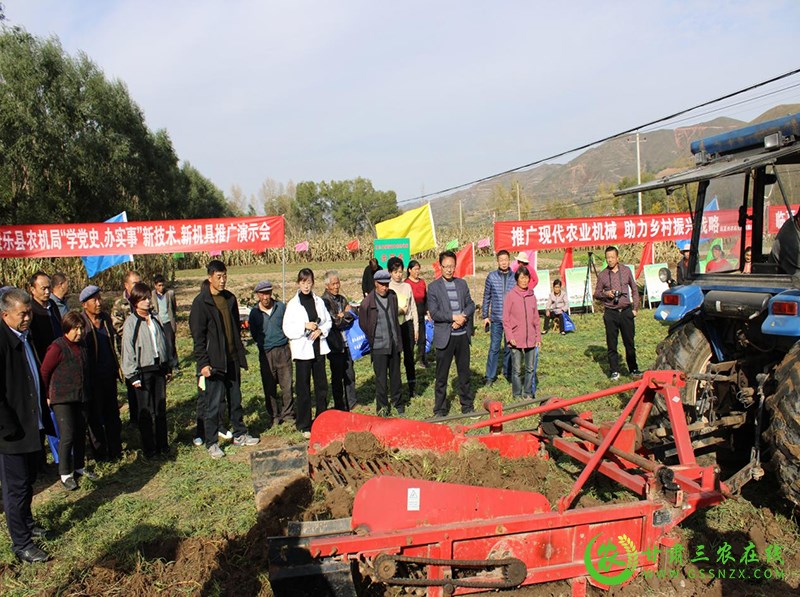 临夏州举办中药材产业机械化生产现场示范演示活动