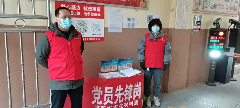 筑牢屏障  疫情防控——定西市农业农村局为群众办实事典型事例