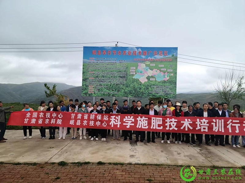 岷县农技中心扎实开展耕地质量提升和化肥减量增效