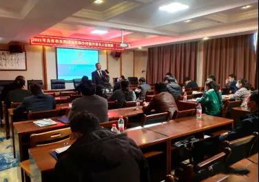 合作市农业农村局2021年东西部协作和乡村振兴致富带头人培训班开班