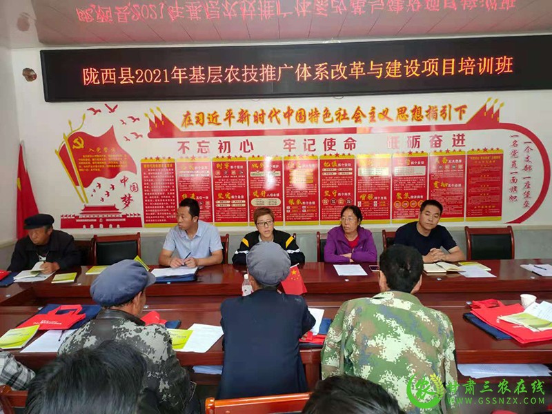 陇西县实现道地中药材生产全程可追溯