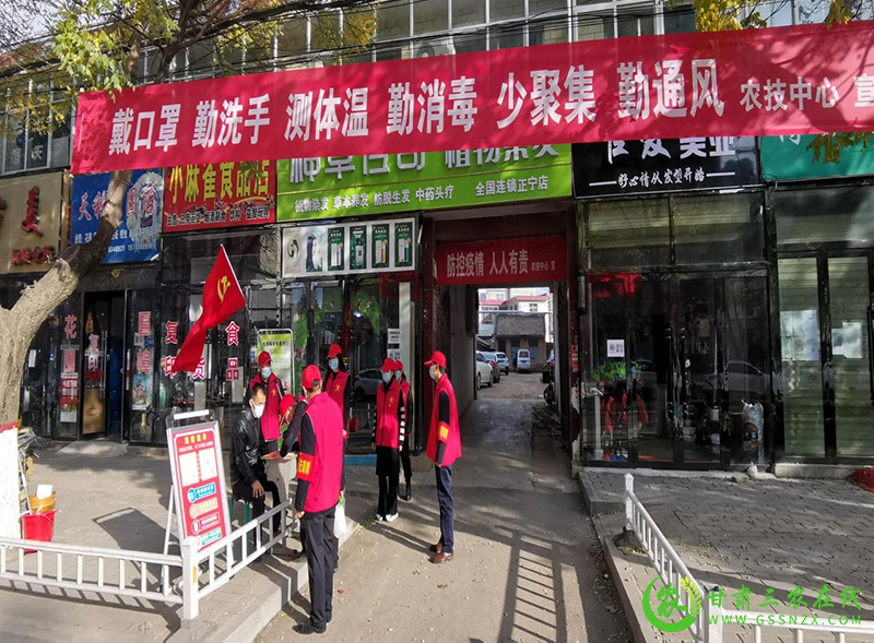 正宁县农技中心疫情当前筑堡垒扎实做好疫情防控工作