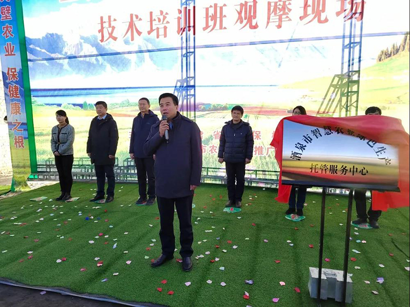 全省农作物病虫害绿色防控技术培训现场观摩会在肃州区召开