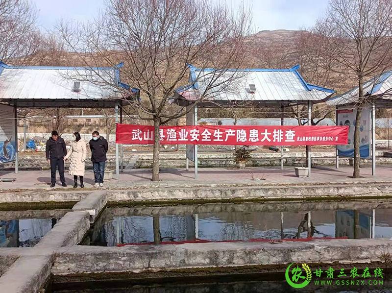 武山县积极排查安全生产隐患  确保渔业发展生产稳定