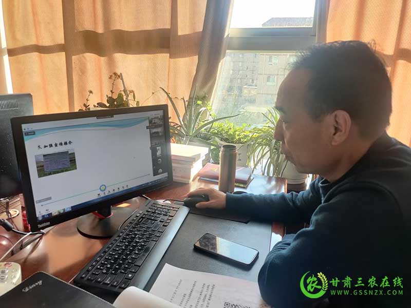 酒泉市组织参加全省农技推广系统冬季线上业务培训