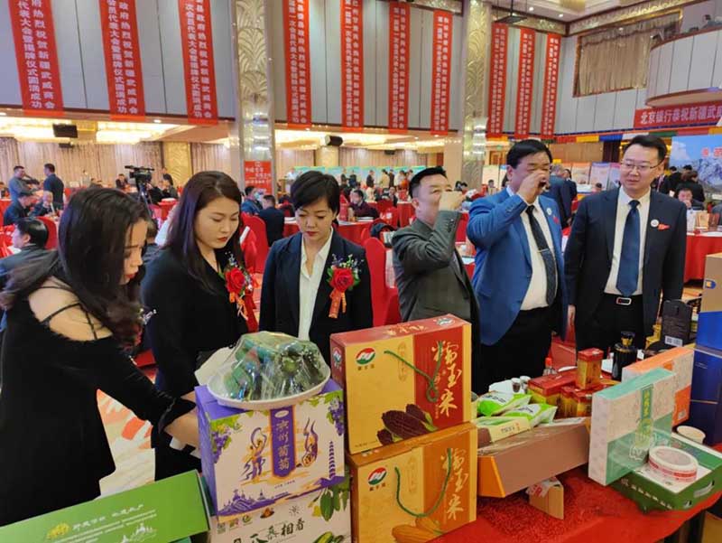 香约千里之外 共享凉州农鲜——凉州农鲜品牌推介会在乌鲁木齐顺利举办