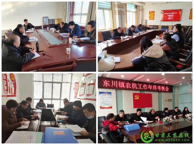 兰州市圆满完成2021年度农机安全监理考核工作