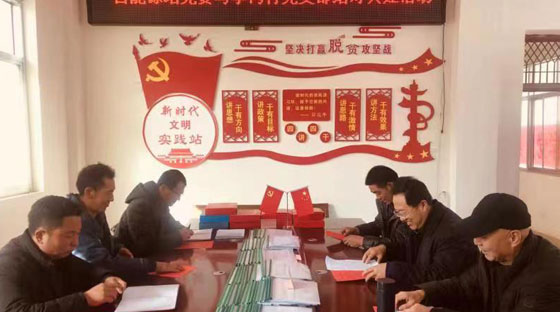 省农村能源资源服务总站赴礼县帮扶村开展“双节”送温暖慰问暨支部结对共建活动
