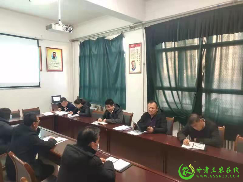山丹县经作中心召开全体干部职工会议 及时传达学习上级会议精神