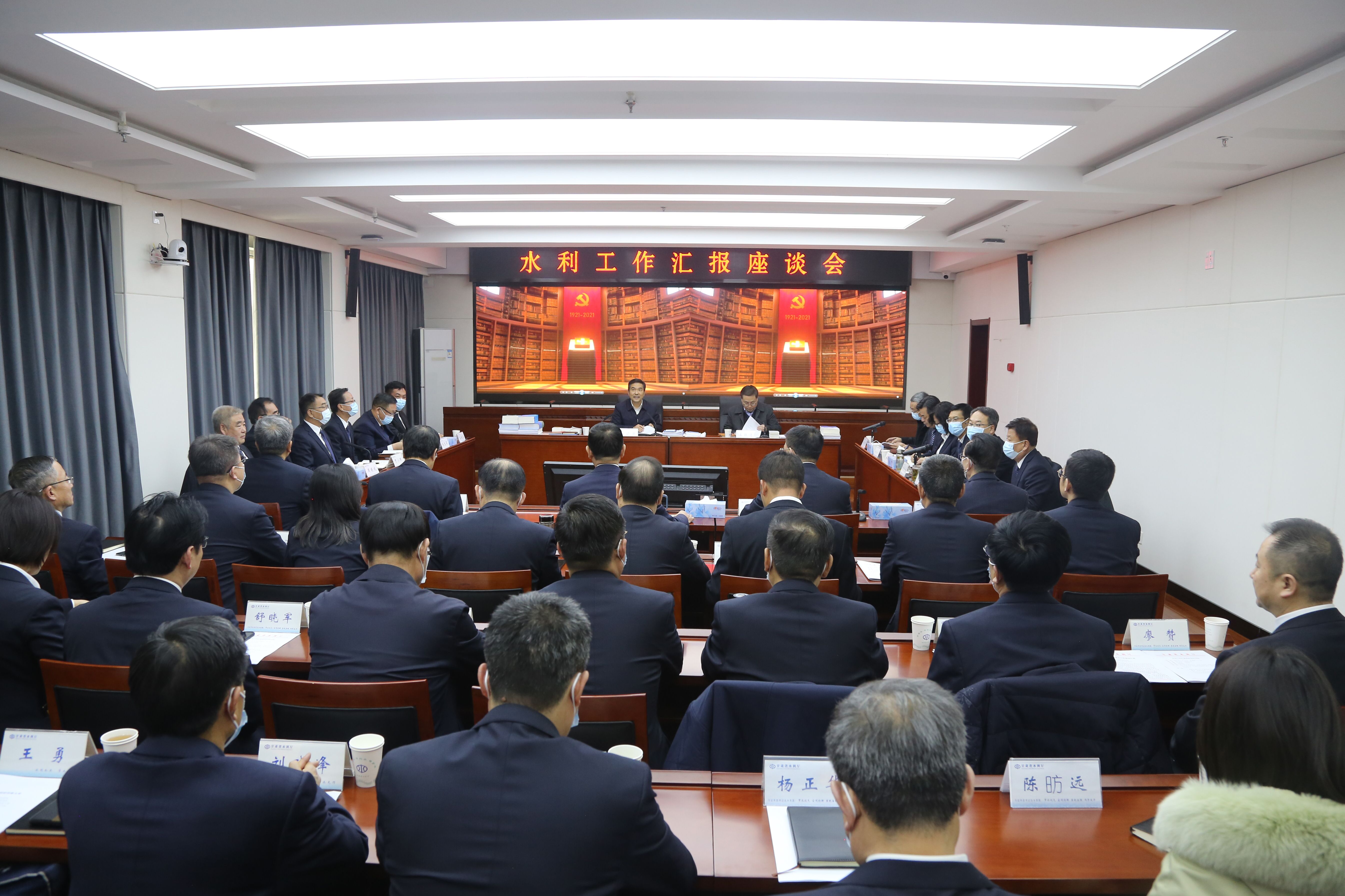 孙雪涛副省长到省水利厅调研指导水利工作