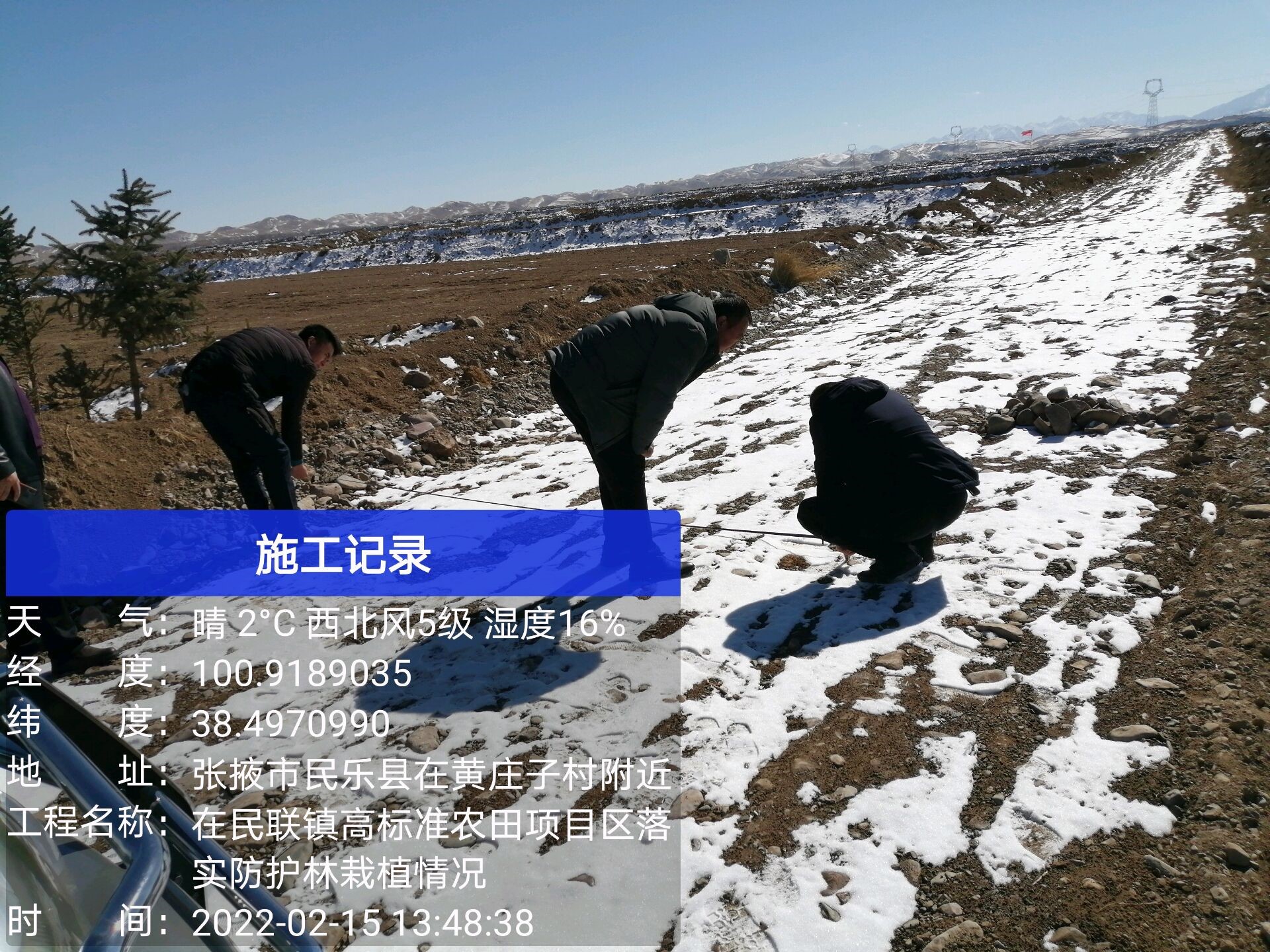 张掖市2022年高标准农田建设项目前期工作进展顺利