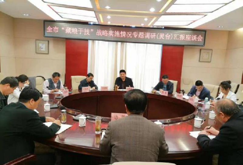 灵台县：“藏粮于技”保民生 科技服务促发展