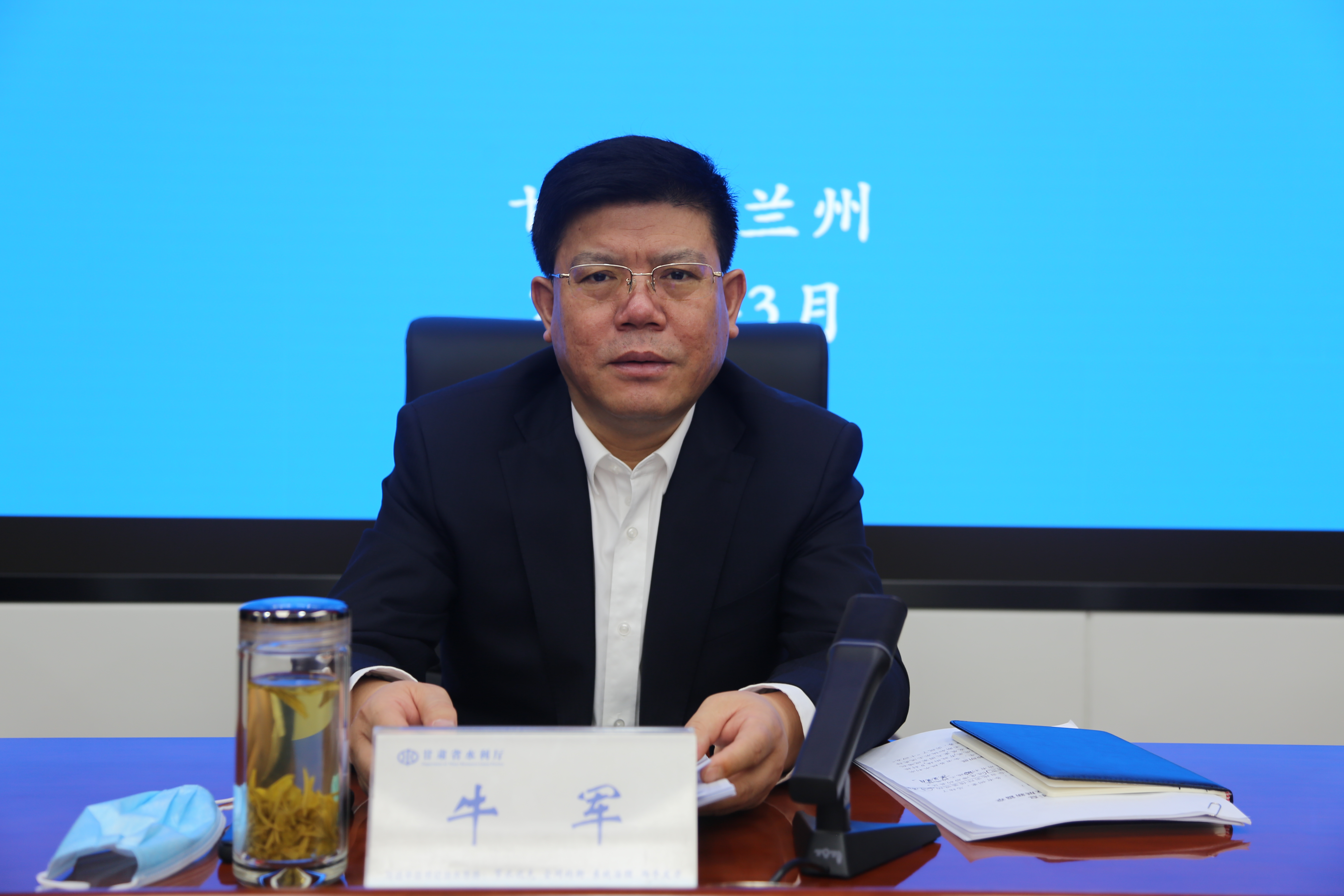 省水利厅召开2022年全省水土保持工作视频会议