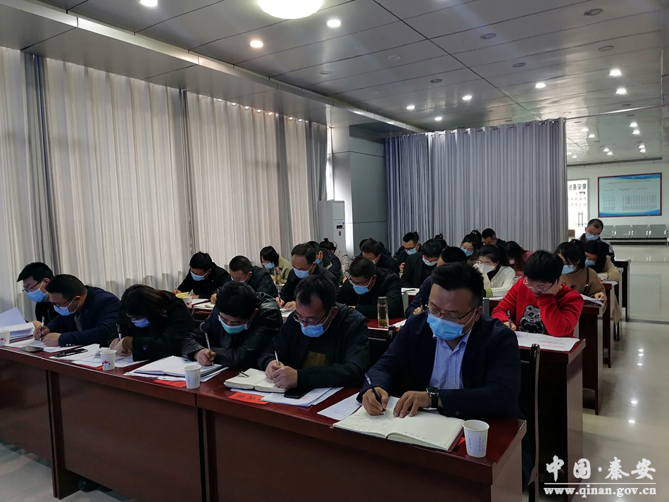 秦安县召开防止返贫动态监测和帮扶工作调度会议