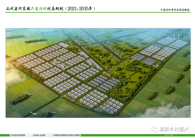 酒泉市各乡镇农房改造工作有力有序稳步推进