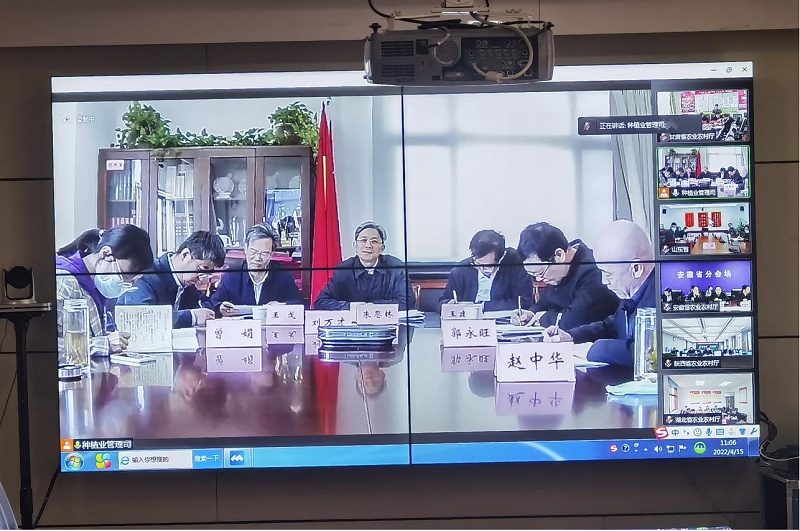 我省组织参加全国小麦穗期重大病虫防控工作视频会议