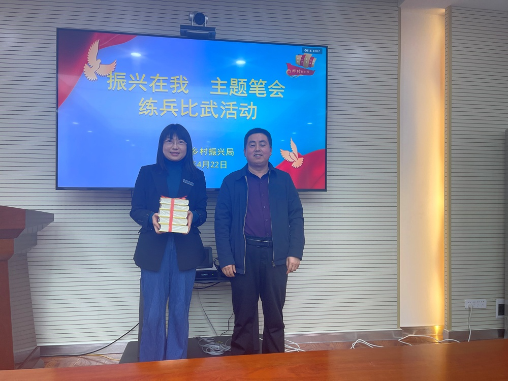 西峰区乡村振兴局创新开展“振兴在我，主题笔会”练兵比武活动