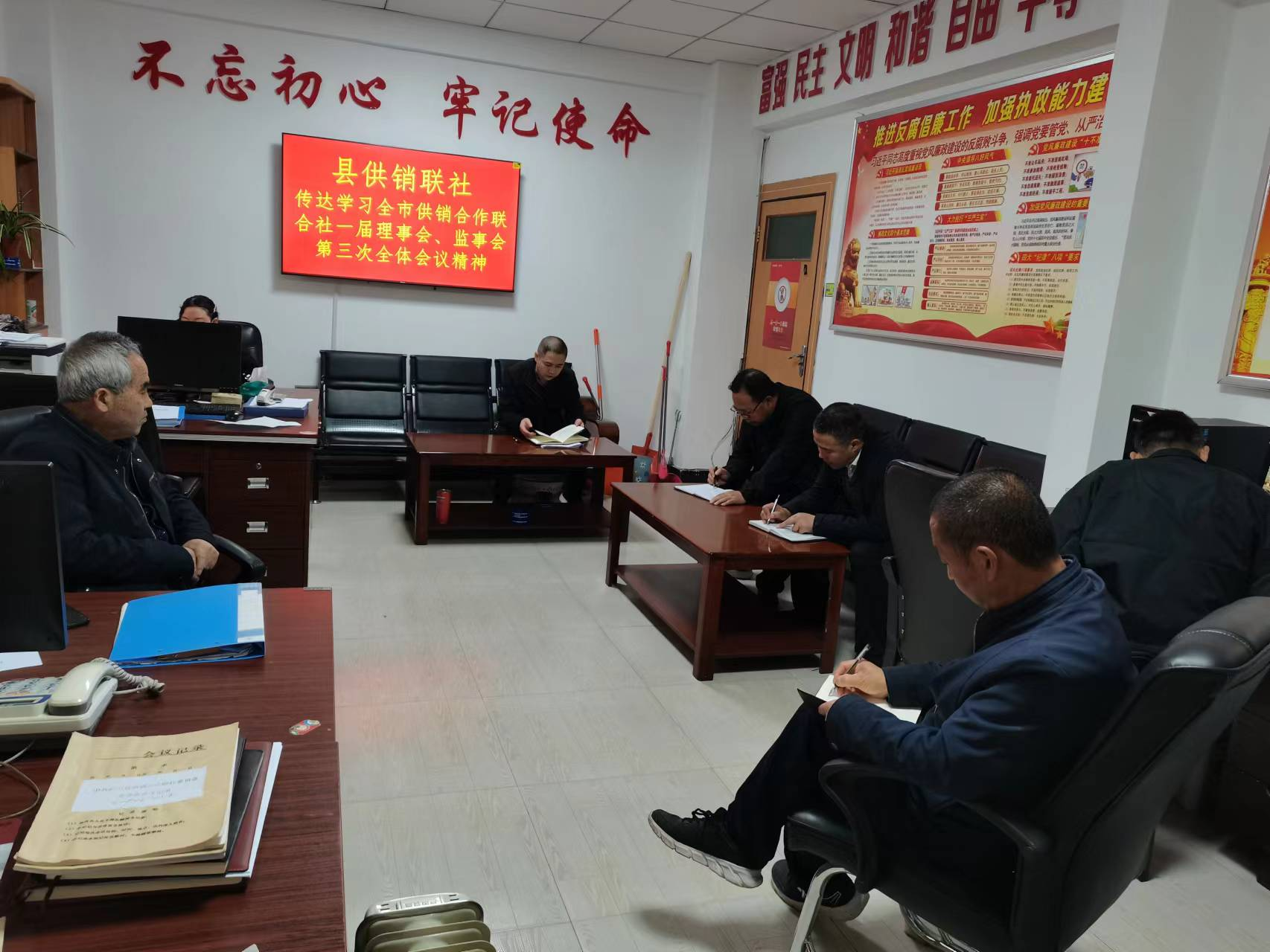 武山县传达学习天水市供销系统会议精神