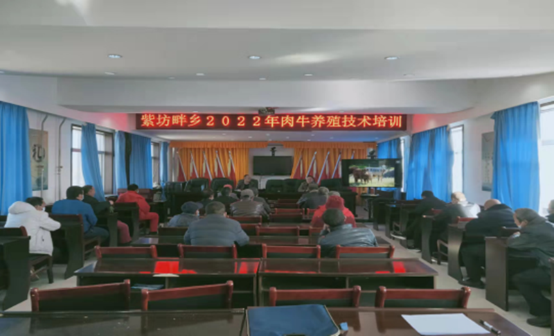 华池县：开展养殖技术培训  助力产业振兴