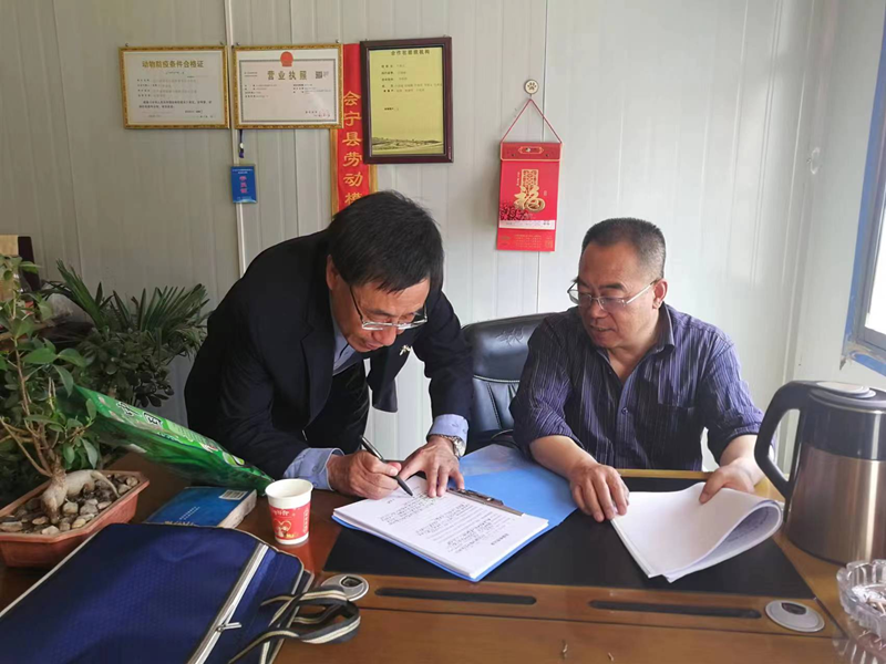 白银市畜牧兽医总站组织开展全市畜牧业安全生产大检查活动