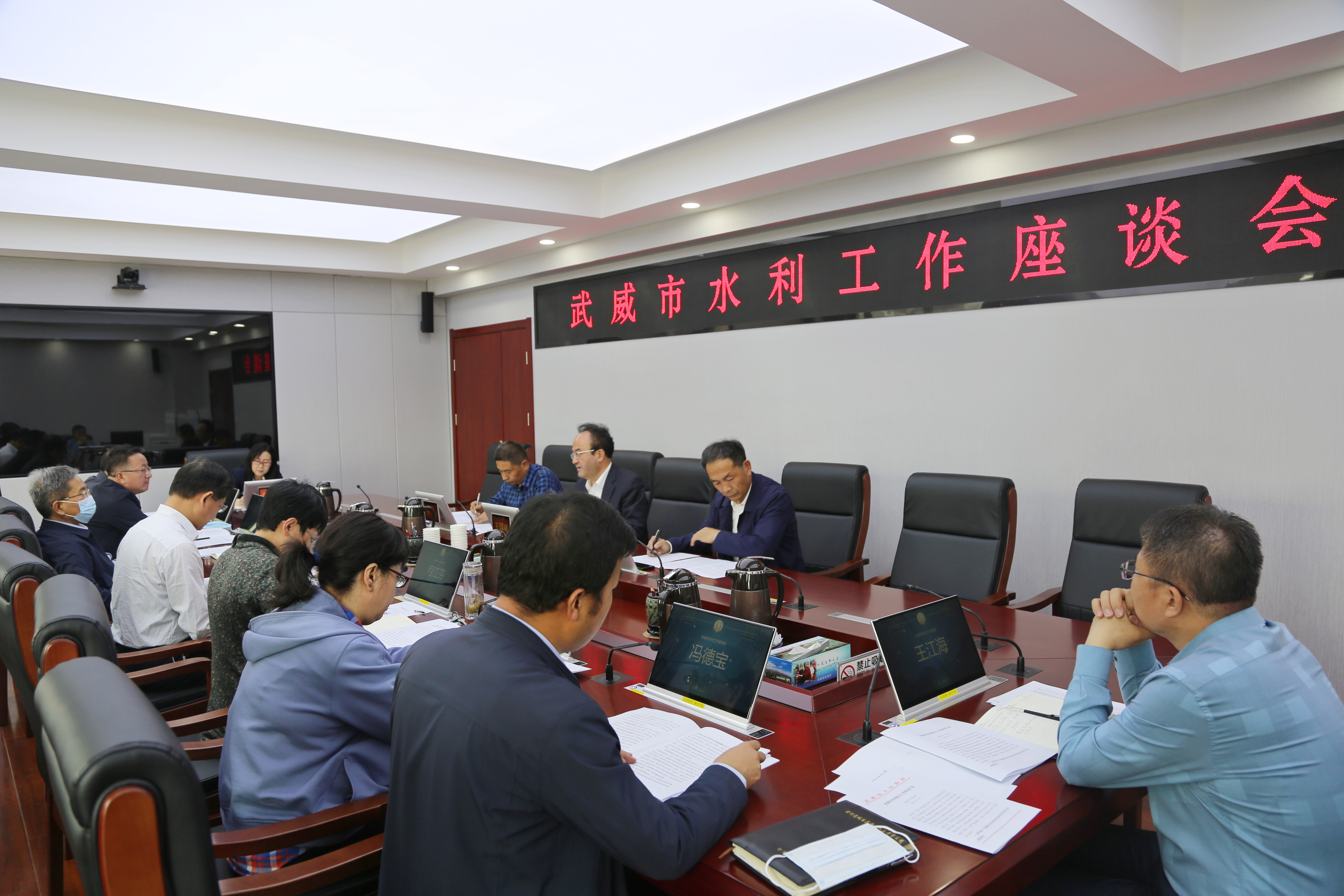 省水利厅与武威市座谈水利工作