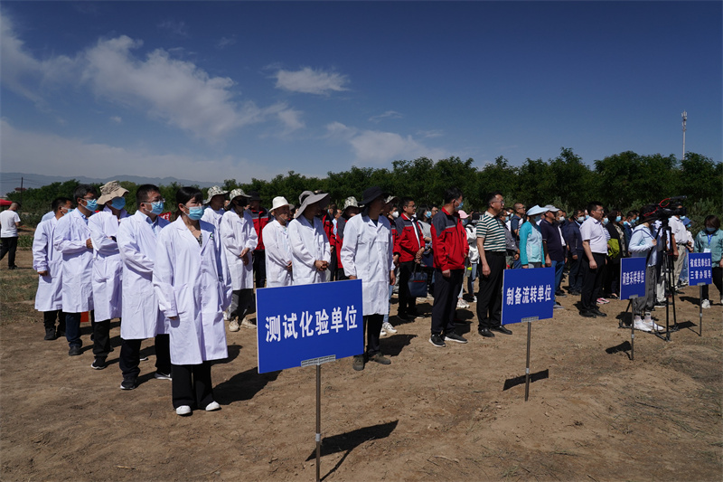 甘肃省第三次土壤普查试点启动会在榆中县召开