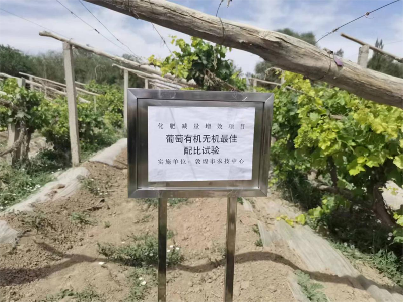 酒泉市落实“放管服”  主动服务有机肥企业，推动农业绿色发展