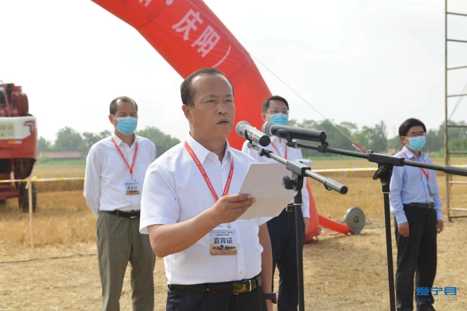 2022年中国农机推广“田间日”暨新技术培训班在宁县举办