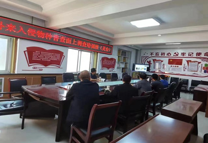 省农业外来入侵物种普查工作领导小组组织召开全省农业外来入侵物种普查面上调查培训会