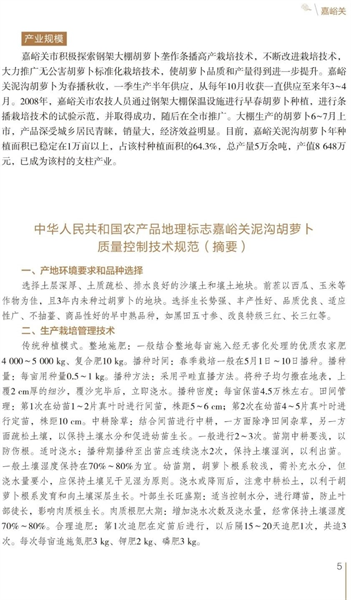 图片 4.png