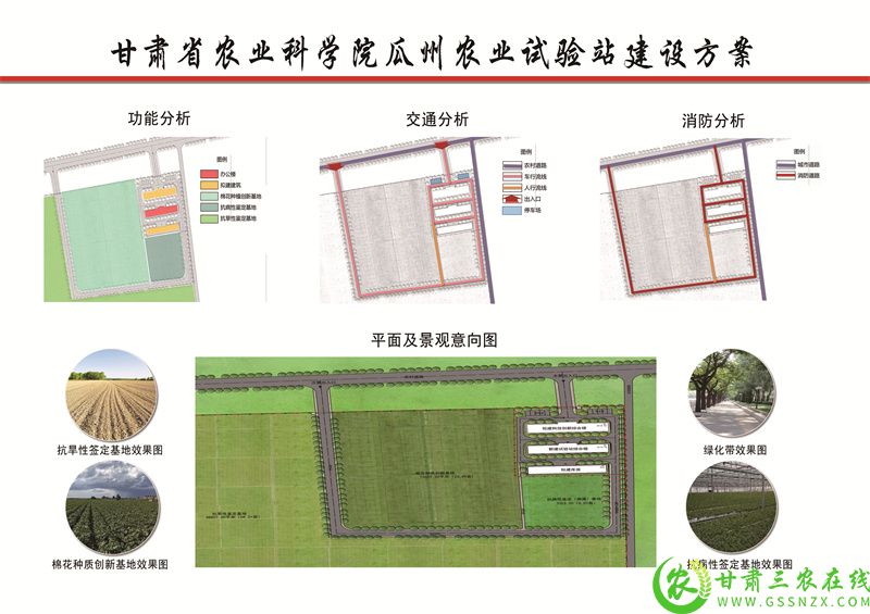 深化“院地”合作，加快科技项目建设-2.jpg