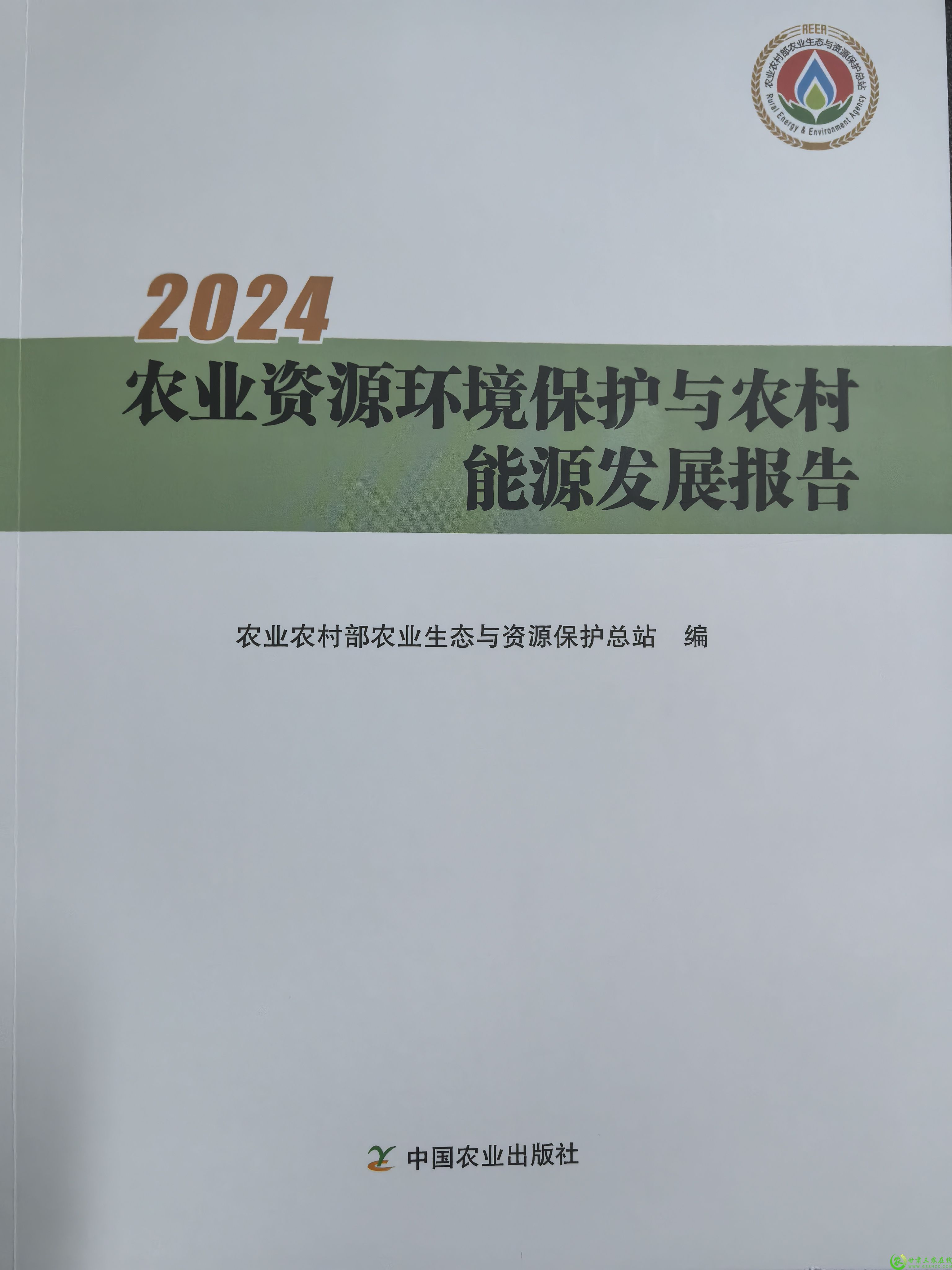 微信图片_20241009160507.jpg