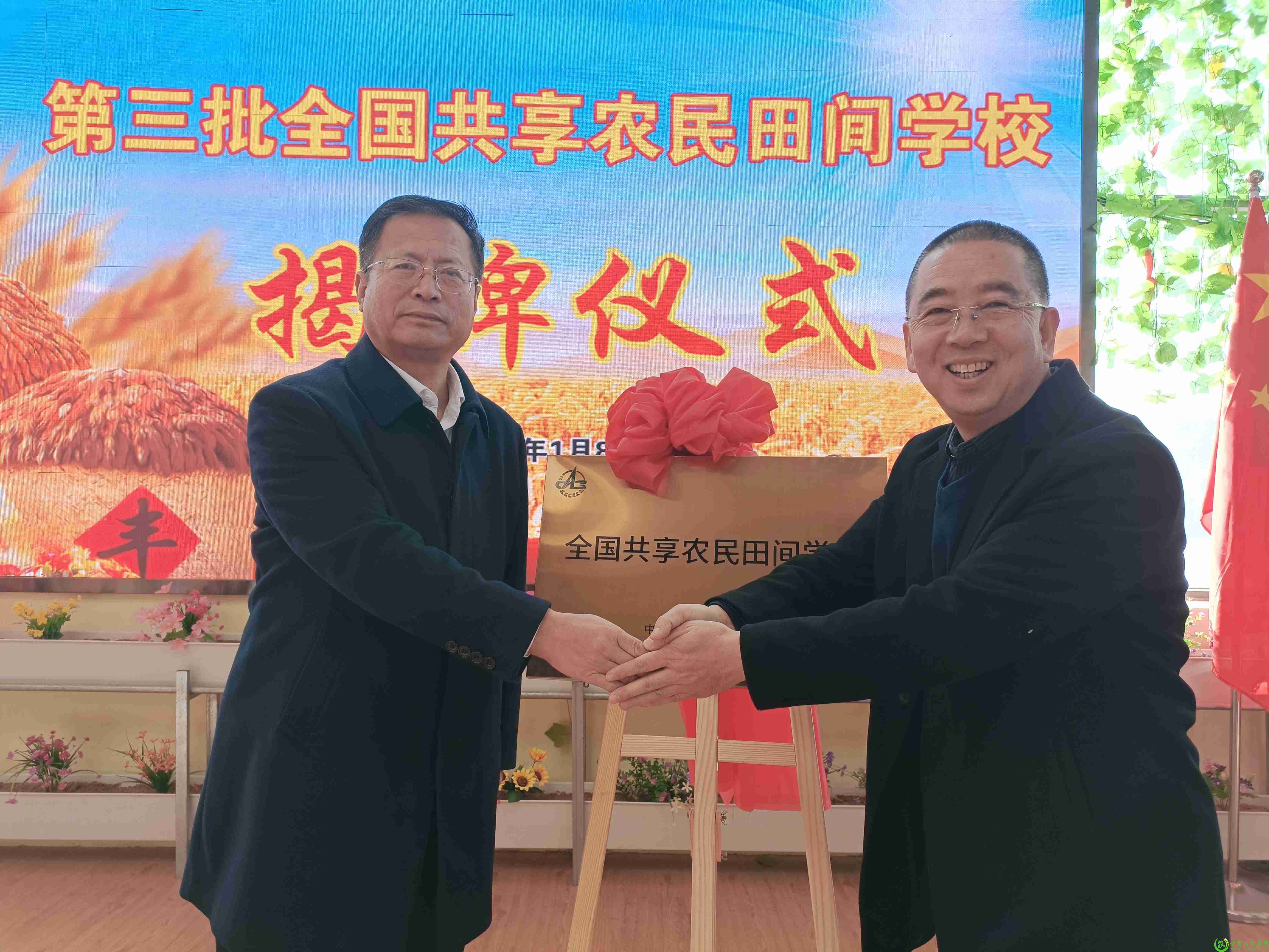 微信图片_20250109205137(1).jpg