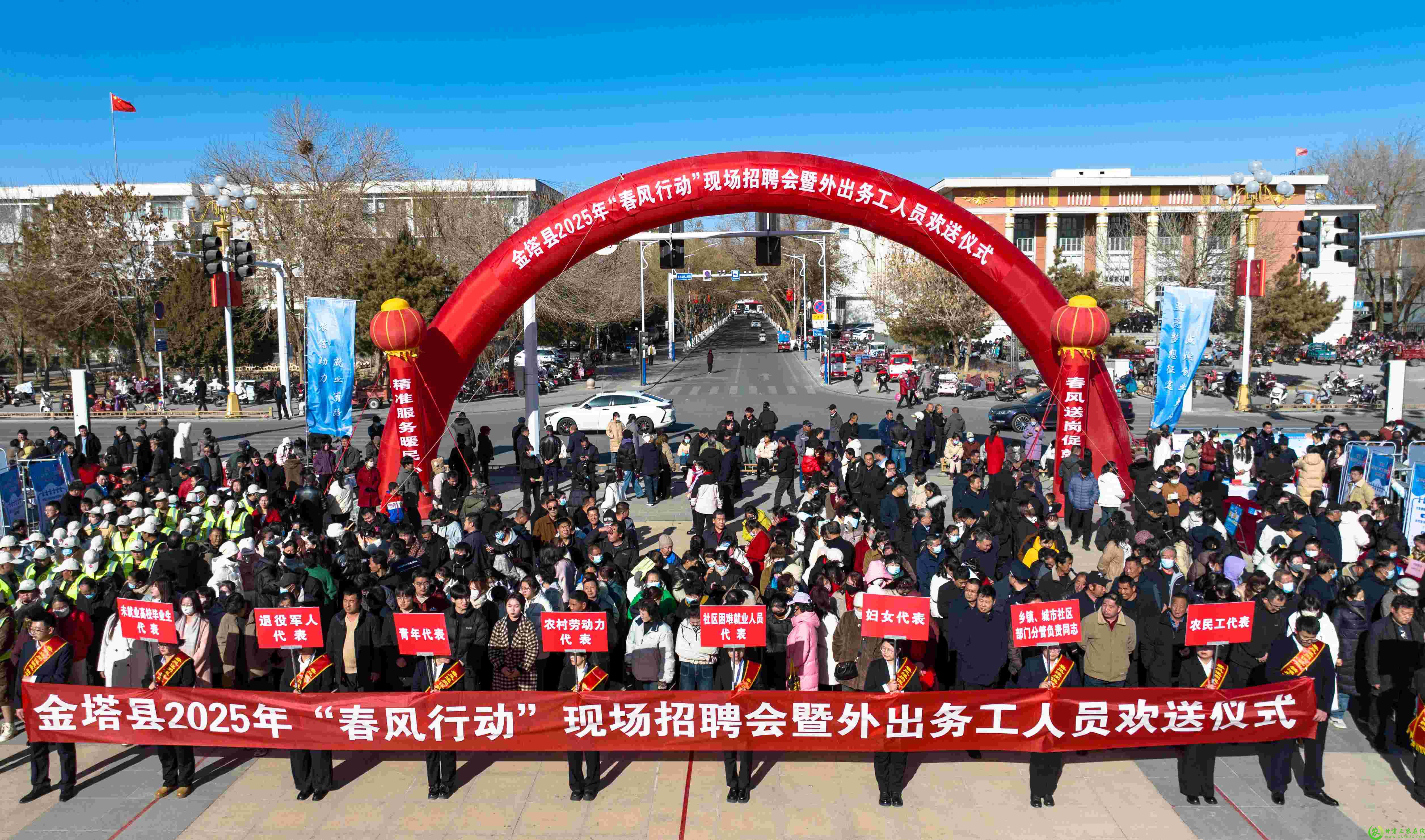 DJI_20250213155900_0609_D(1).jpg