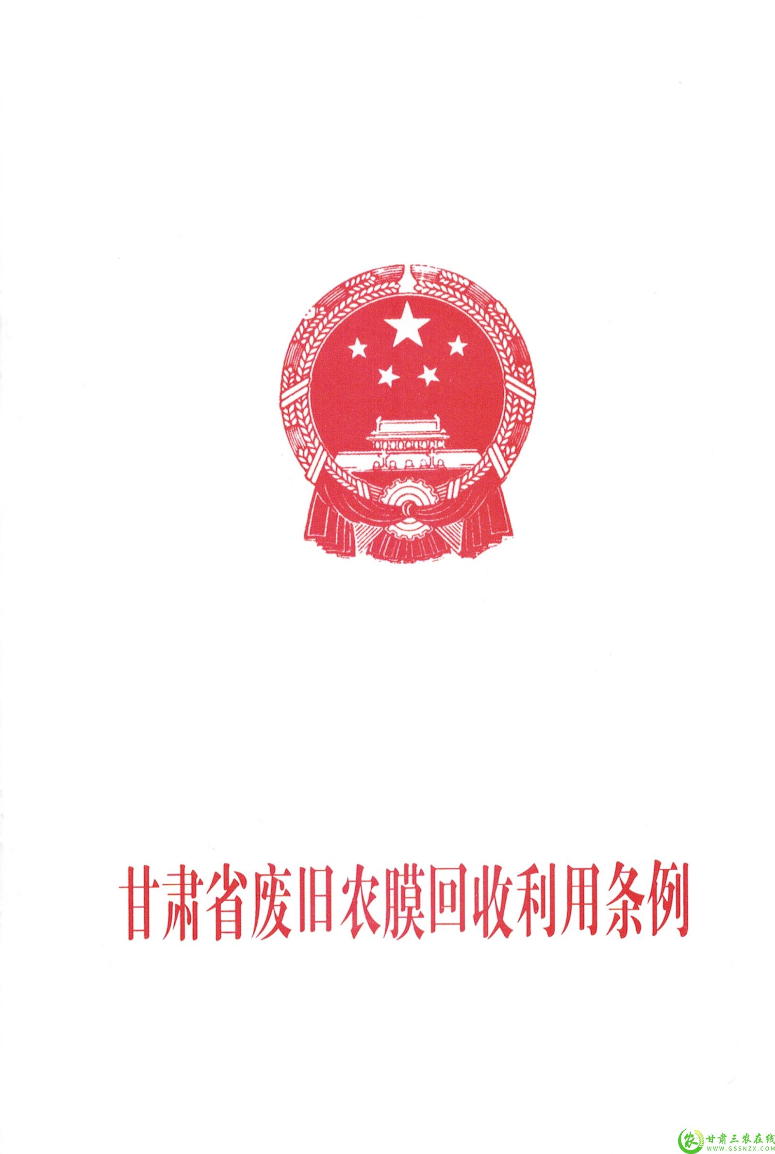 b9fbd52945a957196c0388e58d015c3.jpg
