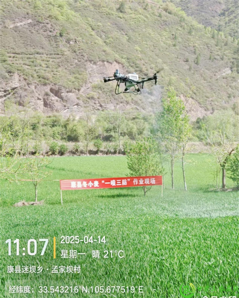 微信图片_20250517231629.png