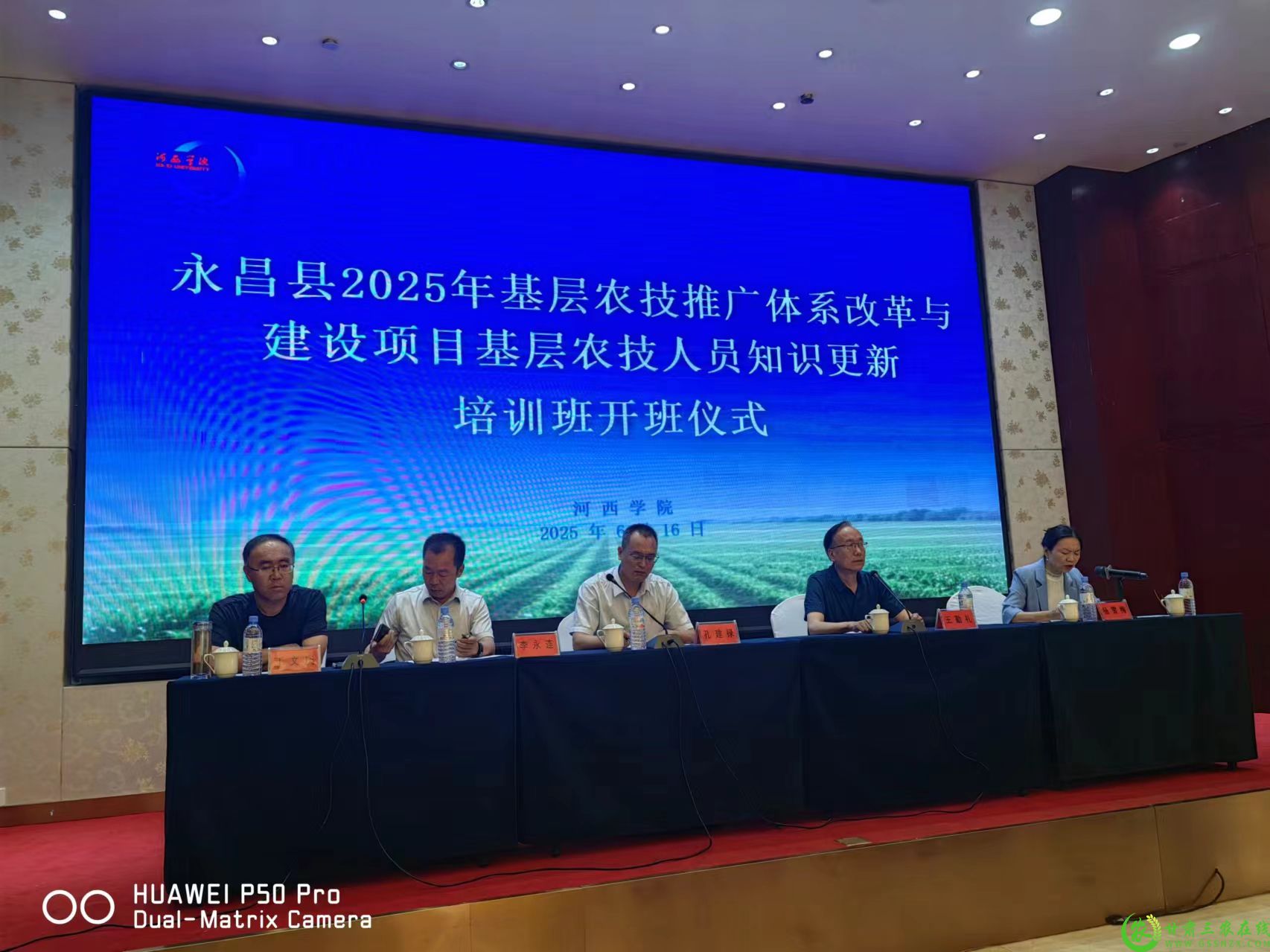 微信图片_20250616162048.jpg