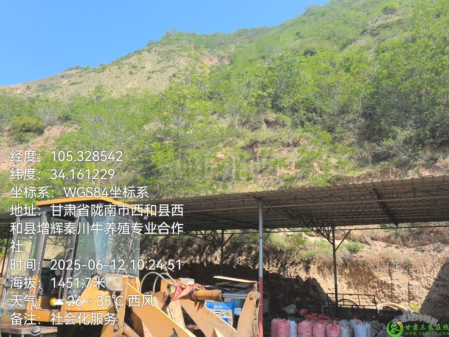微信图片_20250616083229.jpg