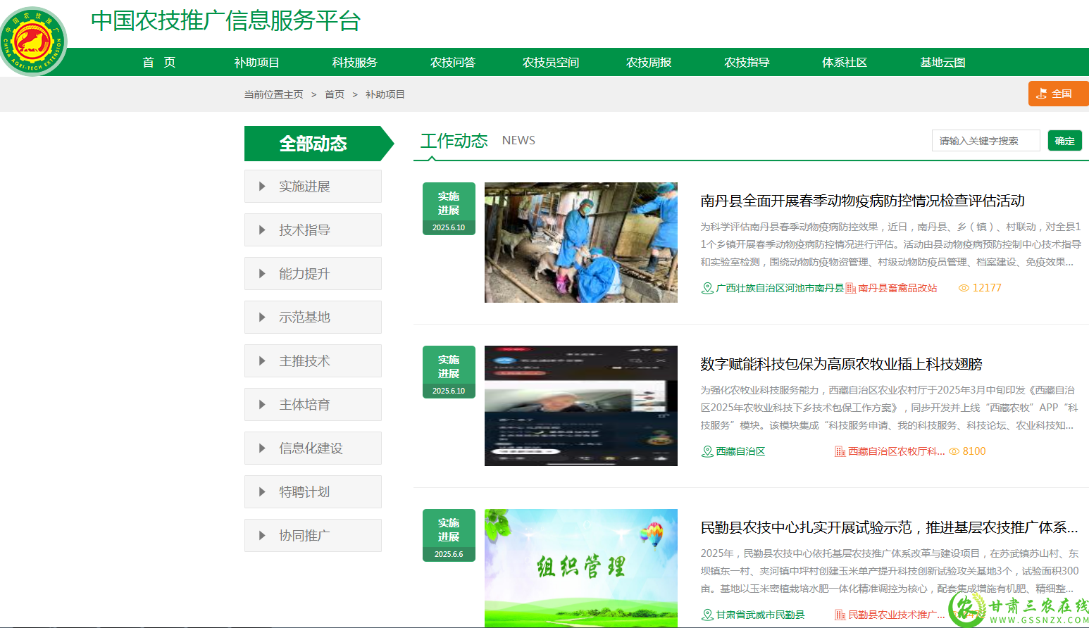 QQ20250705-104518.png