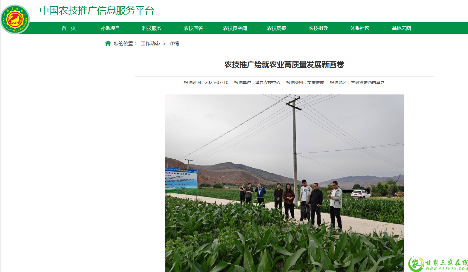 QQ20250717-165427.png