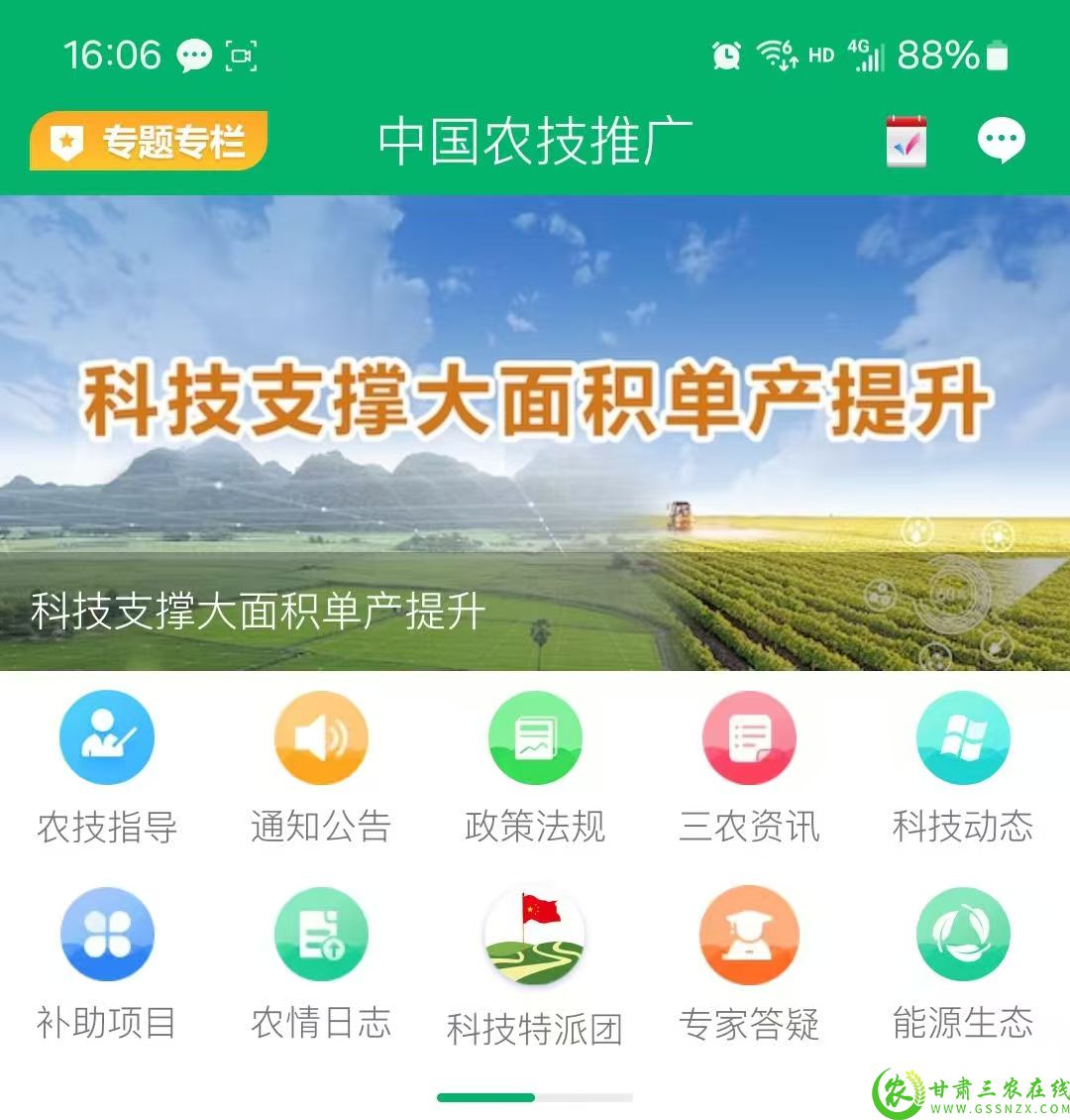 微信图片_20250725104651.jpg