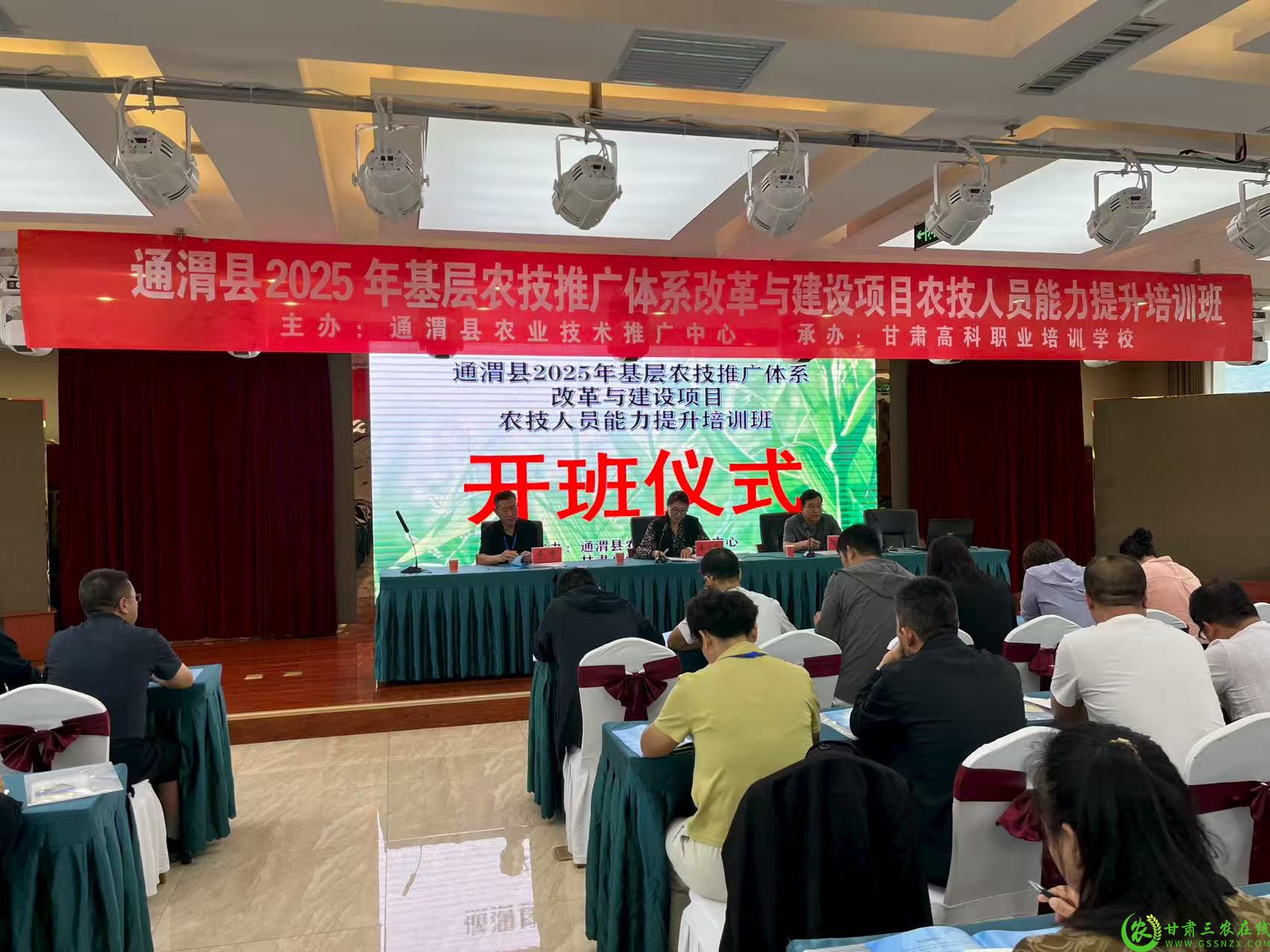 微信图片_20250825105153_96.jpg