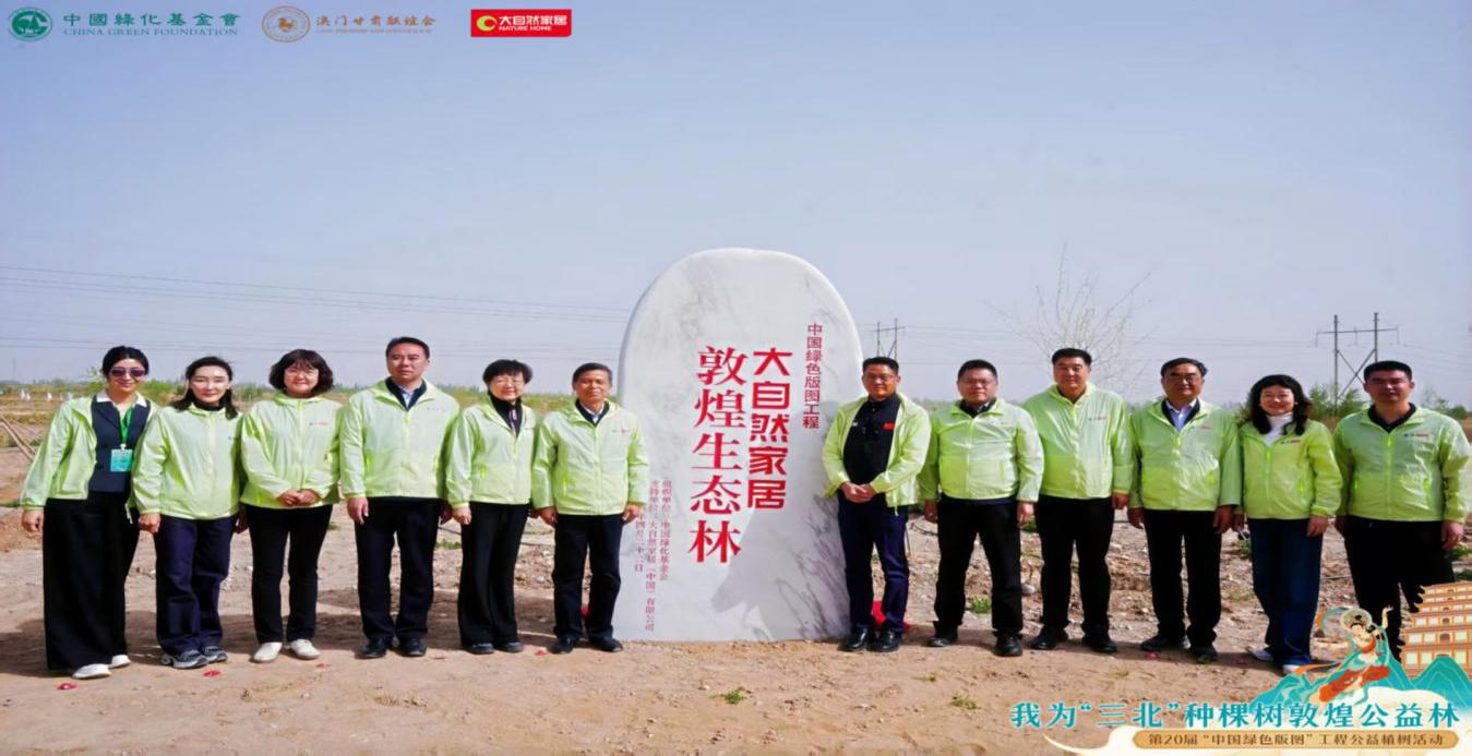 561d33f80e1fe7777a10e33cf6e176c1_bc2951a1a47943c7aeb5c5353a22bf99.png